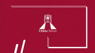 در CS50x تهران چه خواهد گذشت؟