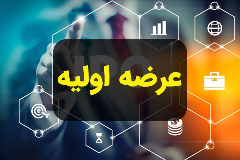 جزئیات مهم درباره عرضه اولیه «کتوسعه» بازار فرابورس