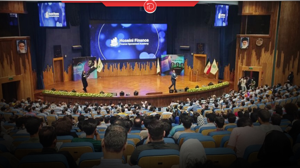 برگزاری همایش آموزش تخصصی رمزارز در مشهد