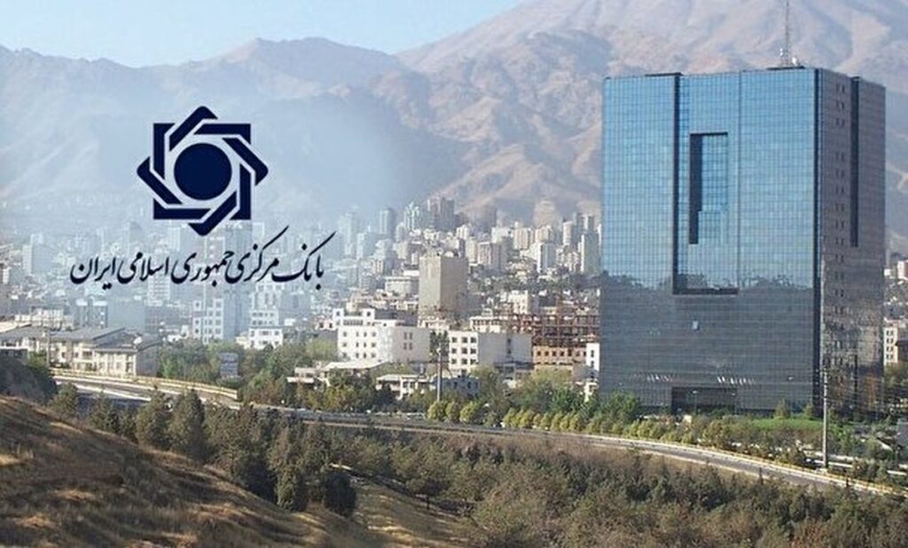 بخشنامه جدید بانک مرکزی برای بانک‌ها و موسسات اعتباری