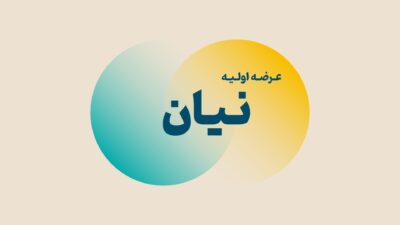 جزییات عرضه اولیه امروز بازار فرابورس