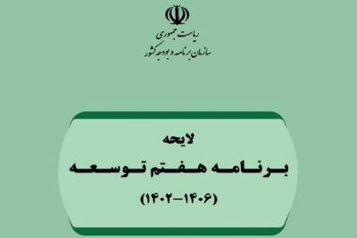 دولت به‌دنبال راه‌اندازی سامانه رصد پایش و شاخص‌های فرهنگی و سبک زندگی مردم