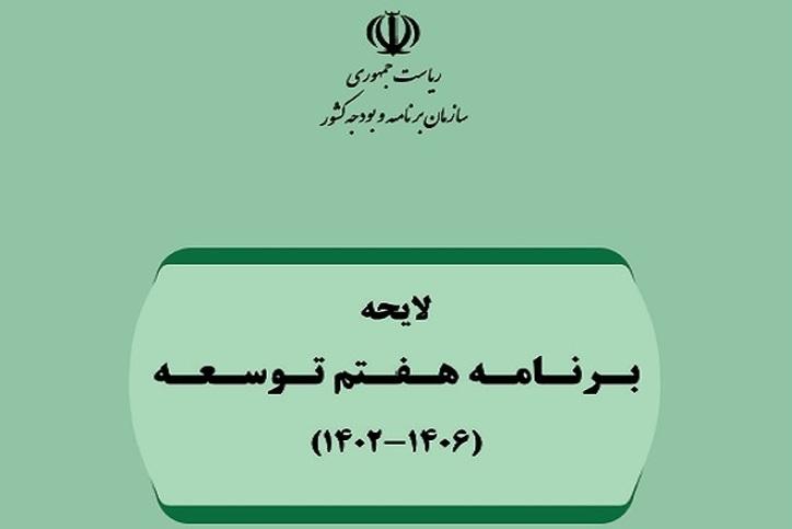 دولت به‌دنبال راه‌اندازی سامانه رصد پایش و شاخص‌های فرهنگی و سبک زندگی مردم