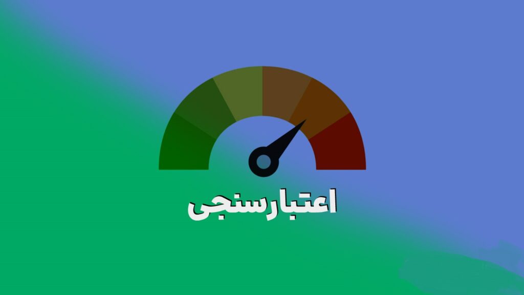 بانک مرکزی
