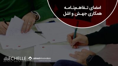 میزبانی از مراکز نوآوری برای مالکان ساختمان‌ها چه مزیت‌هایی دارد؟