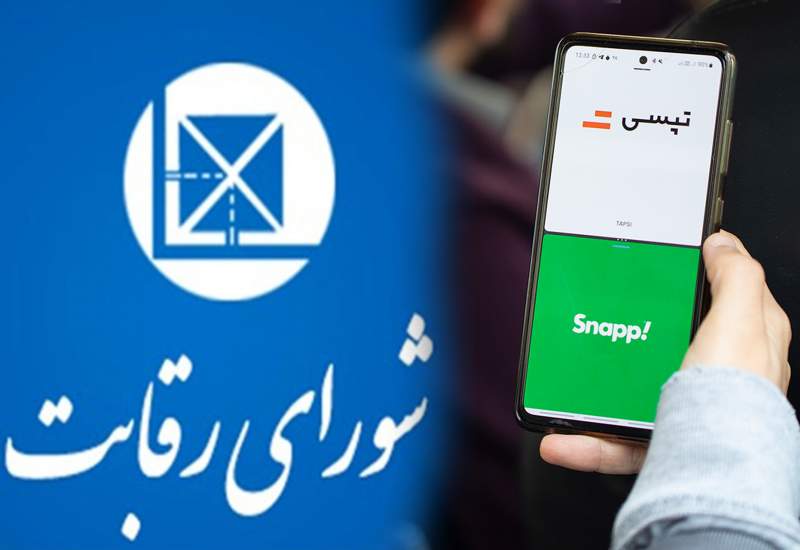 شورای رقابت بار دیگر، ارتکاب رویه ضد رقابتی از سوی اسنپ را تایید کرد