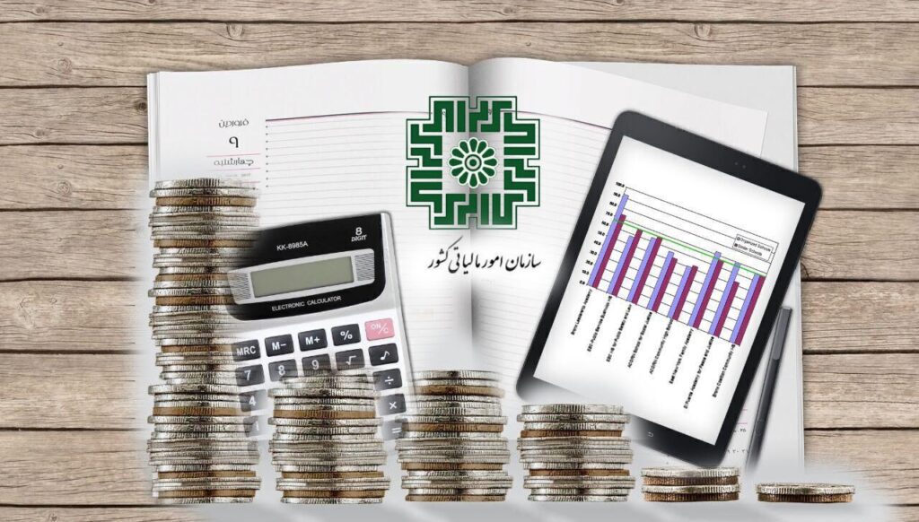 آخرین مهلت اصلاح اظهارنامه مالیات بر ارزش افزوده