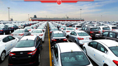 افزایش تعداد خودروهای وارداتی در سامانه یکپارچه