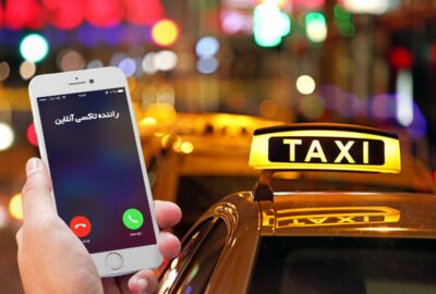 مخالفت انجمن تجارت الکترونیک با دریافت مالیات بر ارزش افزوده از تاکسی‌های اینترنتی