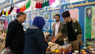 نمایشگاه بین المللی گیاهان دارویی تهران 1402