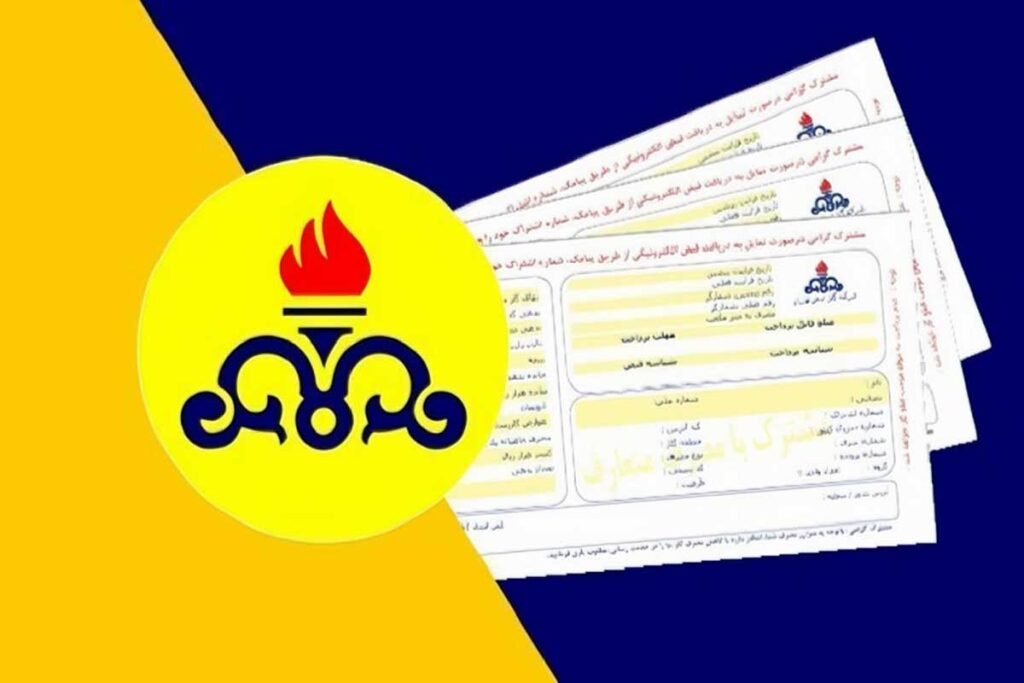 چه کسانی مشمول قبض گاز رایگان می‌شوند؟