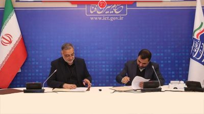امضای تفاهم‌نامه پروژه فیبرنوری با شهرداری تهران