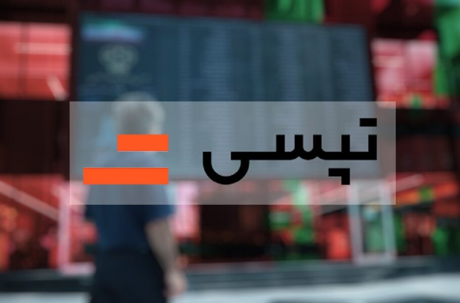 نماد معاملاتی تپسی در فرابورس تعلیق شد