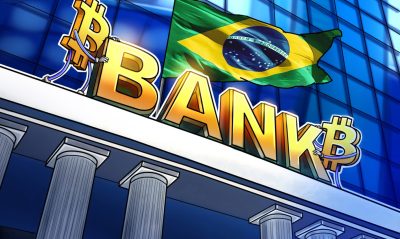 آغاز معاملات بیت کوین و اتریوم در بزرگ‌ترین بانک برزیل