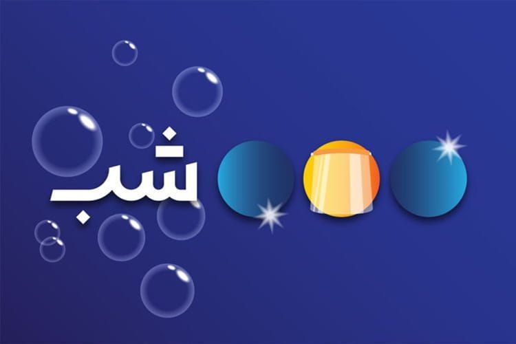 گلرنگ ونچر شب