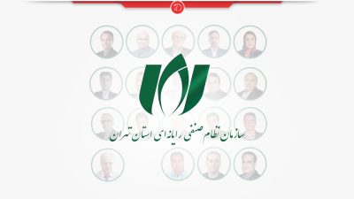 رئیس هیئت مدیره دوره هفتم نصر تهران انتخاب شد