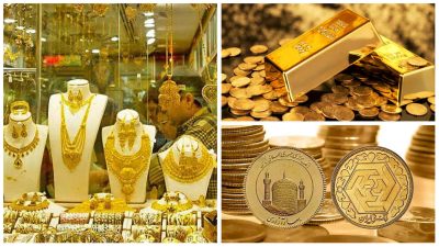 قیمت طلا و انواع سکه/ چهارشنبه ۱۳ دی 1402