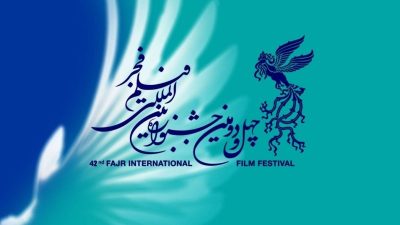 فروش بیش از ۳۰۰ هزار بلیط در جشنواره فیلم فجر
