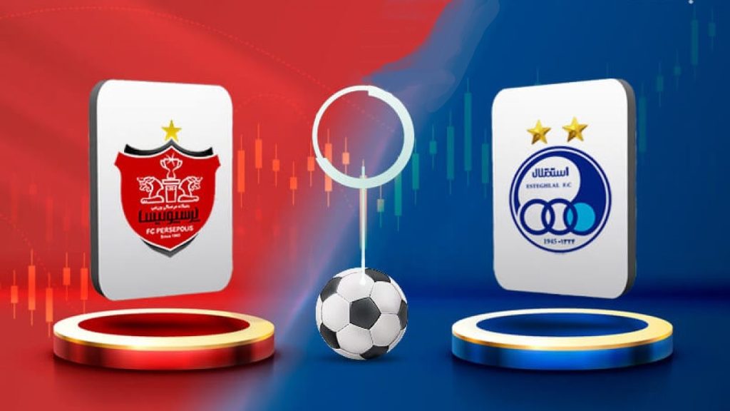 خریداران استقلال و پرسپولیس