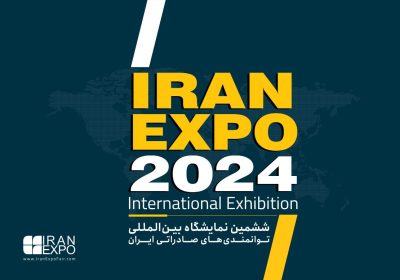 ایران اکسپو 2024؛ کاهش 70 درصدی صادرات خشکبار ایران
