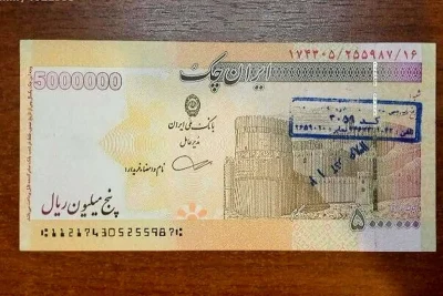 ورود ایران چک های 500 هزار تومانی به بازار