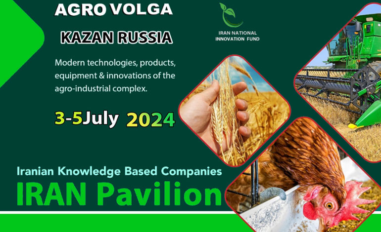 پاویون شرکت‌های دانش بنیان در نمایشگاه بین‌المللی کشاورزی روسیه