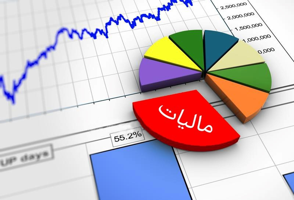 میزان مالیات وصولی 2 ماهه اول 1403 چقدر بوده است؟